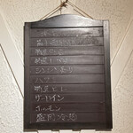 赤坂 らいもん - 