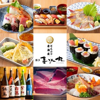 ★We offer Hakata's famous dishes and fresh seafood! ★