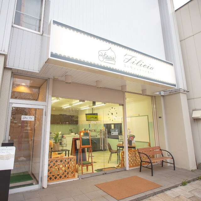 苫小牧ジェラート専門店 Filicia（Tomakomai Gelato Shop Filicia/フィリシア） - 苫小牧（ジェラート・アイスクリーム）