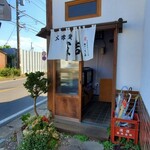 トラキチ - 正面横