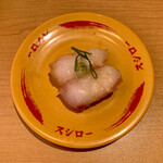 スシロー - 天草拓洋 漬けごま活〆真鯛 ¥120