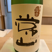 すし処 めくみ - 