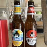 イエロームング - 