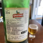 イエロームング - 