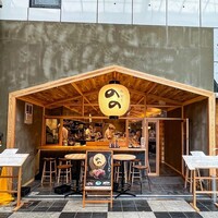 梅田 鮨割烹のの - 