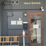 Haruo Santada - 