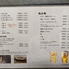 びっくり亭 本家 本店