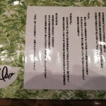 手繰りや 玄治 - 