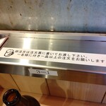 立呑み晩杯屋  - ｶﾞﾝｶﾞﾝ書くよ(^^♪