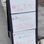 中華酒場 ごんちゃん - 