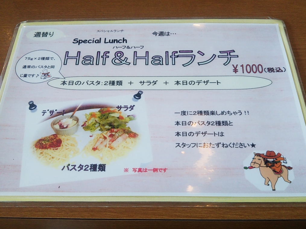 メニュー写真 : SPA152 （スパイチゴーニ） - 積志/パスタ | 食べログ