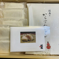 お料理 佐藤 - 