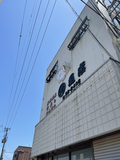 食事処 丸光 - 富岡（食堂）の写真