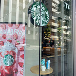 Starbucks Coffee - 