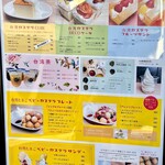 Taiwan Kasutera Fanfan Kafe - 