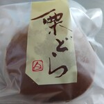 双月庵 - 栗どら焼き（200円）