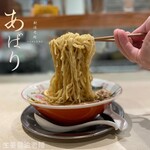 拉麺 ぶらい - 