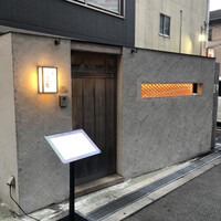 天ぷら 大坂屋 草哲 - 