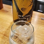 和酒・煮込み らいどん - 