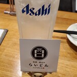 和酒・煮込み らいどん - 