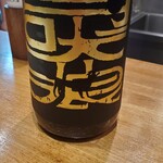 和酒・煮込み らいどん - 