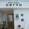 pizzeria e trattoria CERVO