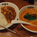 陳麻家 - 麻婆飯とハーフ担担麺