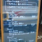 イタリア料理オピューム - ランチメニュー看板