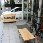 ストリーマー コーヒーカンパニー - 渋谷側から来た場合の見た目
