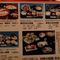 日本料理てら岡 中洲本店 - 