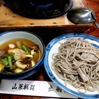 出羽屋 - 