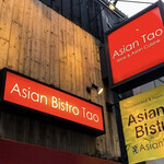 Asian Tao & Oyster Bar - 