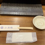 Konishi Zushi - 