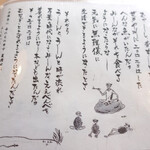 うなぎ亭 友栄 - 