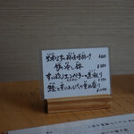 うなぎ亭 友栄 - 