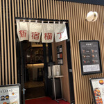 KOBE YAKITORI STAND 野乃鳥 - 