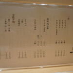 日本橋とんかつ 一 - 