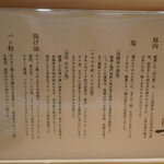 日本橋とんかつ 一 - 