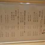 日本橋とんかつ 一 - 