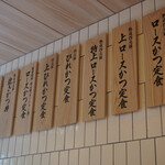 日本橋とんかつ 一 - 