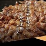 博多かわ屋 - メイン写真: