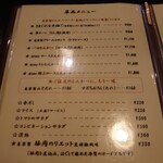 とんかつあさくら - 