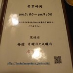 とんかつあさくら - 