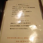 とんかつあさくら - 