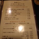 とんかつあさくら - 