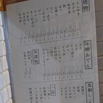 久保家商店 - 