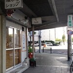 久保家商店 - 