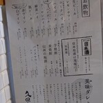 久保家商店 - 
