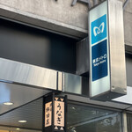 すきやばし 次郎 - 