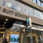 すきやばし 次郎 - 